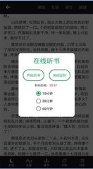 菲律宾 订餐 app_V8.33.44